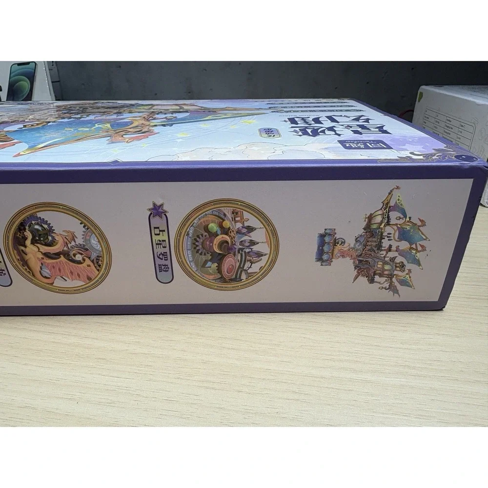 Magical Galaxy‎ Transmission 3D Wooden Model Puzzle  With Music Box